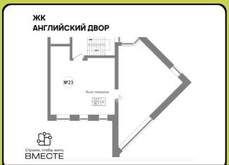 Продам 3-комнатную квартиру, 86.1 м2, посёлок Металлплощадка, бульвар Строителей, 71к8