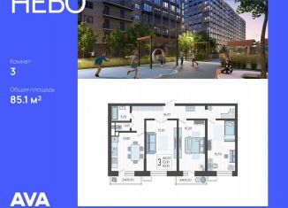 Продаю 3-ком. квартиру, 85.1 м2, Краснодар, Ярославская улица, 115к1, микрорайон 9 километр