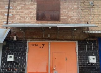 Гараж на продажу, 30 м2, Ухта, Бельгопское шоссе, 1А