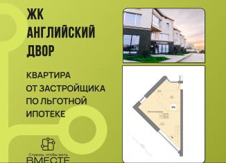 Двухкомнатная квартира на продажу, 76.5 м2, посёлок Металлплощадка, бульвар Строителей, 71к6