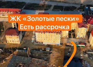 Продаю 1-ком. квартиру, 45.8 м2, Избербаш, улица Шайдаева, 19