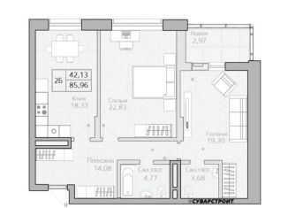 Продажа двухкомнатной квартиры, 85 м2, Татарстан, улица Сибгата Хакима, 51