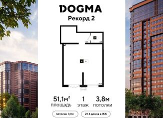 Продается помещение свободного назначения, 51.1 м2, Краснодар, Новороссийская улица, 102/8к6, микрорайон Черемушки