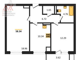 Продажа 2-ком. квартиры, 58.3 м2, посёлок городского типа Гвардейское, Привокзальная улица