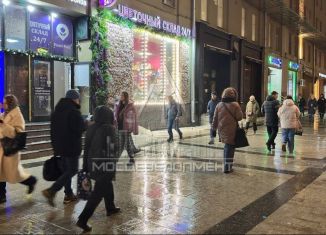 Сдам помещение свободного назначения, 10 м2, Москва, улица Арбат, 54/2с7, район Арбат