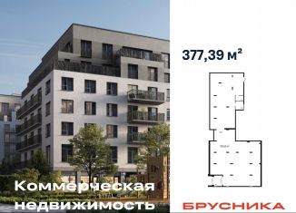 Продается помещение свободного назначения, 377.5 м2, Новосибирск, метро Площадь Ленина, Большевистская улица, 43