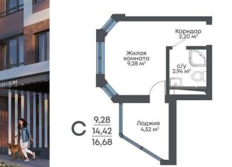 Продается квартира студия, 16.7 м2, Воронеж, Ростовская улица, 18А