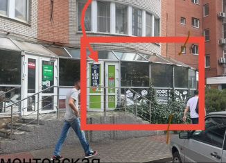 Сдается помещение свободного назначения, 46.7 м2, Ростов-на-Дону, Лермонтовская улица, 102, Октябрьский район