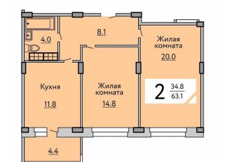 Продажа 2-ком. квартиры, 63.1 м2, деревня Аркасы, улица Воинов-Интернационалистов, поз1А