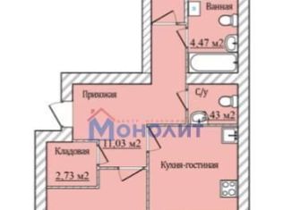 Продается 2-комнатная квартира, 73.4 м2, Ярославль