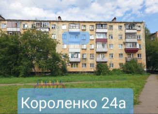 Продается 2-комнатная квартира, 44.2 м2, Глазов, улица Короленко, 24А