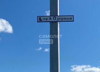 Продажа земельного участка, 12 сот., деревня Апшакбеляк, Жемчужная улица