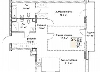 Продаю двухкомнатную квартиру, 84.1 м2, Нижний Новгород