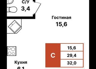 Продаю квартиру студию, 32 м2, Уфа, улица Даяна Мурзина, 5/1, ЖК Цветы Башкирии