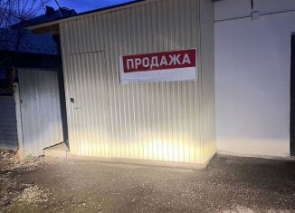 Продажа помещения свободного назначения, 24 м2, Республика Башкортостан, улица Садовое Кольцо, 9/1