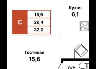 Квартира на продажу студия, 32 м2, Уфа, ЖК Цветы Башкирии