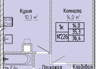 Продается однокомнатная квартира, 36.4 м2, Тверская область
