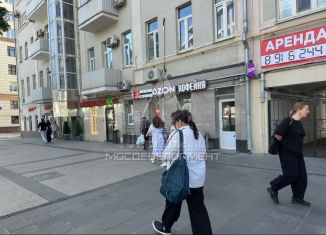 Аренда помещения свободного назначения, 12 м2, Москва, Новинский бульвар, 1/2, район Арбат