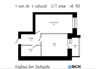 Продаю 1-ком. квартиру, 42.6 м2, деревня Перикса, Гаражная улица, 2
