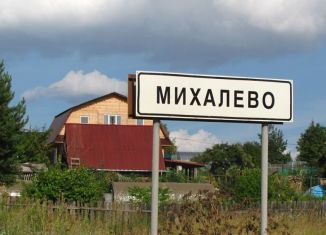 Продам земельный участок, 17 сот., деревня Михалево