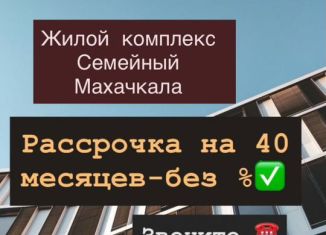 2-ком. квартира на продажу, 68 м2, Махачкала, Ленинский внутригородской район, Хушетское шоссе, 11