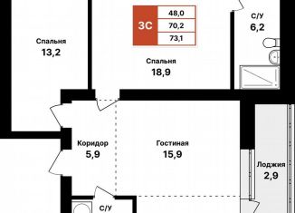 Продается 3-комнатная квартира, 73.1 м2, Уфа, ЖК Цветы Башкирии