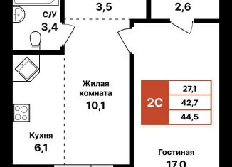 Продаю 2-комнатную квартиру, 44.5 м2, Республика Башкортостан