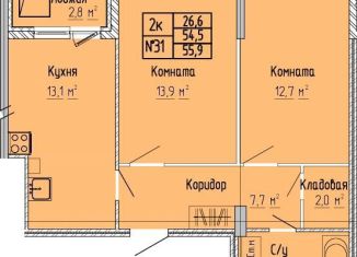 Продается двухкомнатная квартира, 55.9 м2, Тверская область, улица 15 лет Октября, 4