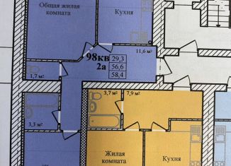 Продам 2-комнатную квартиру, 60.1 м2, деревня Крутые Выселки