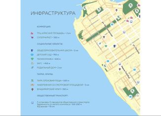 Продажа 3-комнатной квартиры, 56.2 м2, Анапа, улица Крылова, 13к1