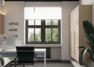 Продажа офиса, 14.2 м2, Санкт-Петербург, Таврический переулок, 7