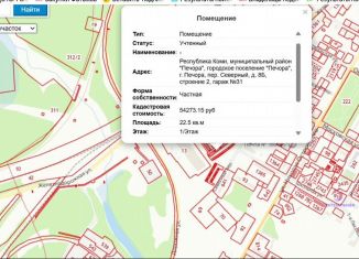 Продам гараж, 23 м2, Печора