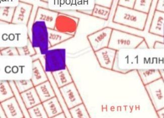 Продам земельный участок, 6 сот., СНТ Нептун