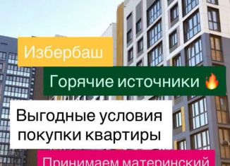 Однокомнатная квартира на продажу, 38 м2, Избербаш, улица Джабраилова, 5