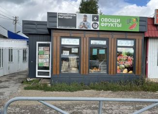 Продается торговая площадь, 28 м2, Пермский край, улица Свободы, 59