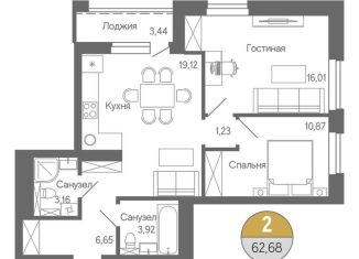 Двухкомнатная квартира на продажу, 62.7 м2, Республика Башкортостан, Ботаническая улица, 10