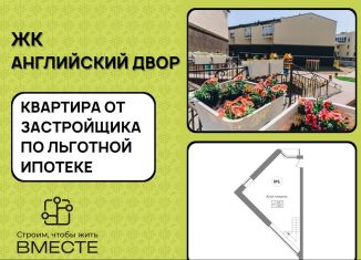 Продается 3-ком. квартира, 76.1 м2, посёлок Металлплощадка, бульвар Строителей, 71к7