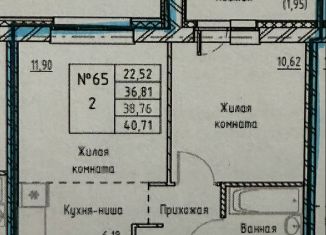 Продам 2-ком. квартиру, 40.7 м2, Киров, улица Дмитрия Козулева, 2к3