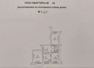 Продаю 3-ком. квартиру, 64.2 м2, Липецк, проспект Победы, 75