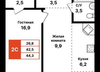 Продаю квартиру студию, 44.3 м2, Уфа, улица Даяна Мурзина, 5/1, ЖК Цветы Башкирии