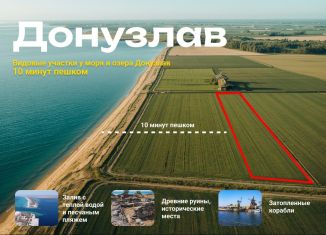 Продаю участок, 12 сот., село Новоивановка, Цветочная улица