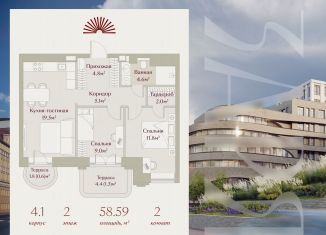 Продается 2-ком. квартира, 58.6 м2, Татарстан, Щербаковский переулок, 5