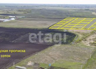 Участок на продажу, 7 сот., Тюмень