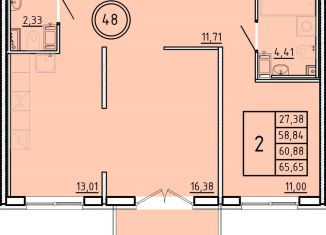 Продам 2-комнатную квартиру, 58.8 м2, посёлок Шушары