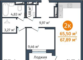 Продаю двухкомнатную квартиру, 65.5 м2, Тюмень, Краснооктябрьская улица, 8, ЖК ДОК