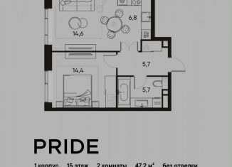 Продаю однокомнатную квартиру, 47.2 м2, Москва, Полковая улица, 1, Полковая улица