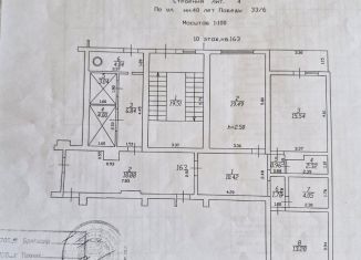 Продаю двухкомнатную квартиру, 68 м2, Краснодар, улица имени 40-летия Победы, 33/6, микрорайон ЗИП