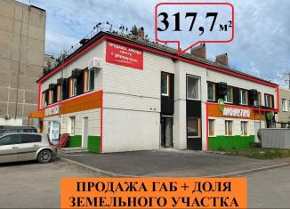 Торговая площадь на продажу, 317.7 м2, Республика Башкортостан, улица Авроры, 5/2