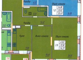Продается двухкомнатная квартира, 74.3 м2, Чувашия, Речной бульвар, поз7