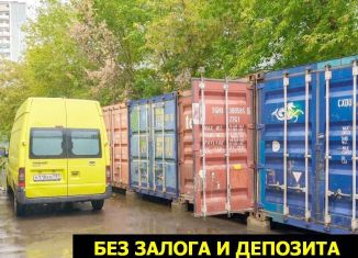 Склад в аренду, 15 м2, Москва, Нижняя Сыромятническая улица, 10с2, ЦАО